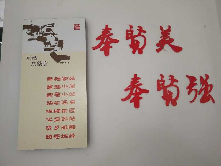 体育培训,修身养性于一体的多功能综合文化活动