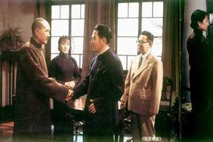 红色电影展映《西安事变上》