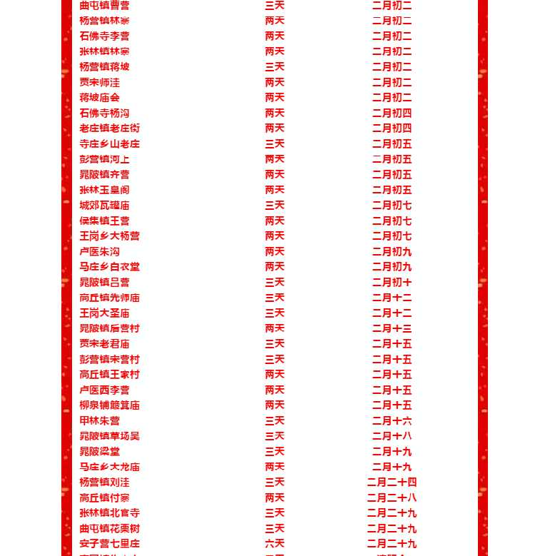 当前页:河南省南阳市镇平县社保查询网,社保卡查询,养老金查询,医保