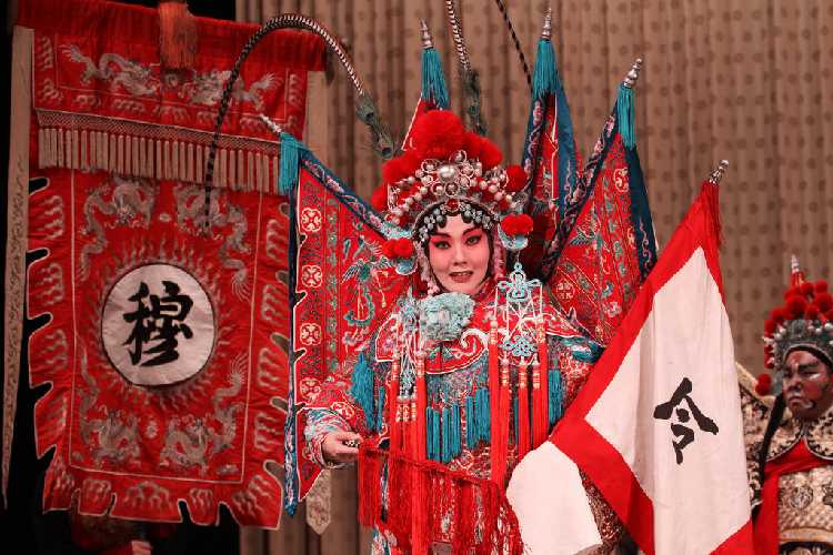 豫剧穆桂英挂帅