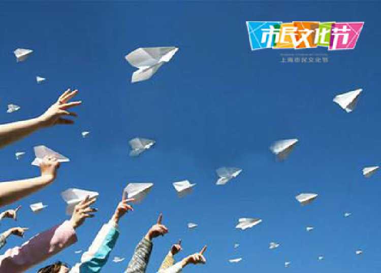 中国飞得最远的纸飞机图片