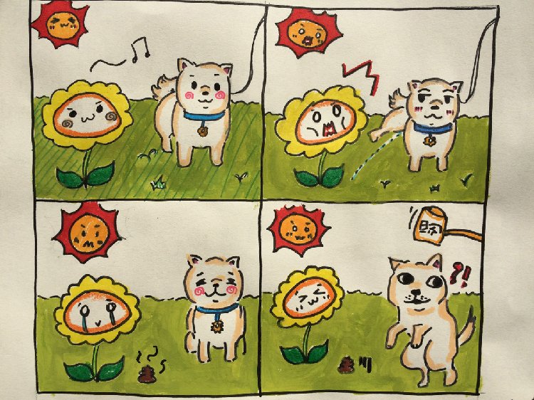精选了一批具有特殊教育意义的师生漫画作品,联合徐汇动漫协会以及