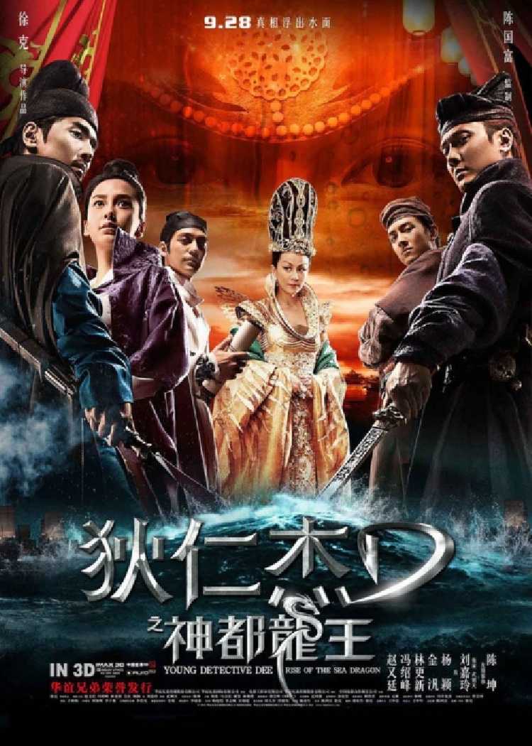 穿越神电影完整版 昆仑神宫完整版电影