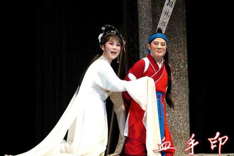 越剧全剧外景血手印