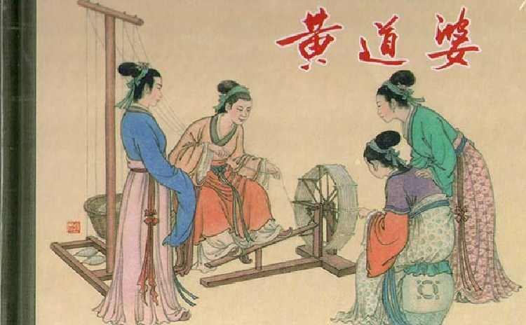 黄道婆手工织布机体验