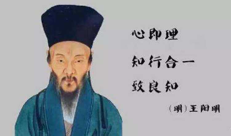 王阳明知行合一手抄报,王阳明知行合一,王阳明知行合一壁纸_大山谷图库