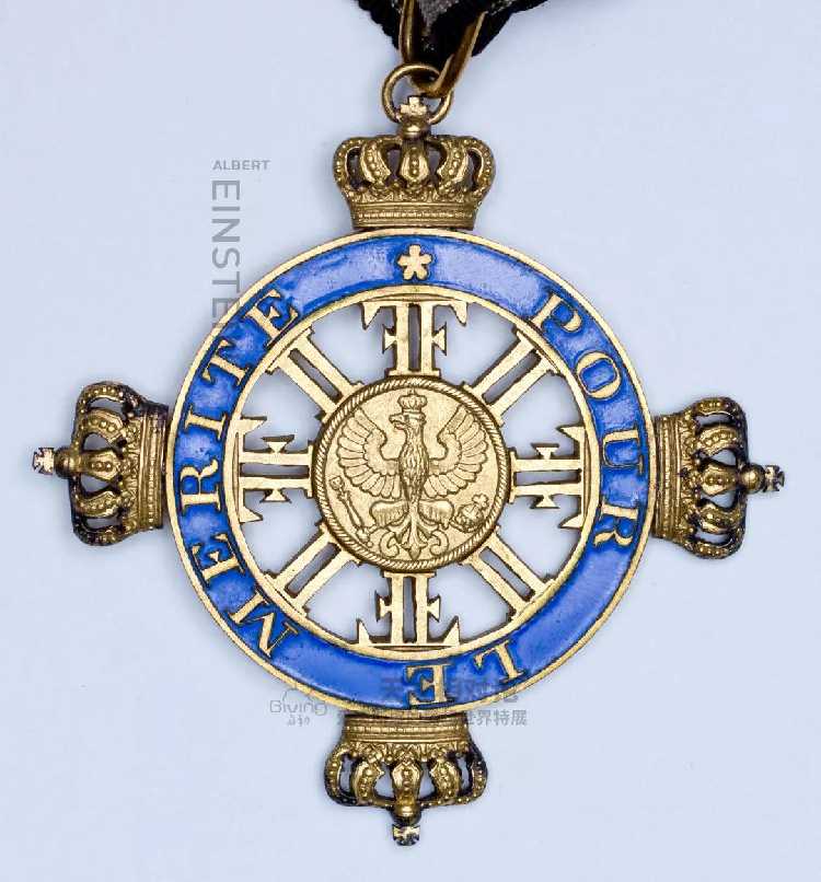 共同瞻仰的 普鲁士功勋勋章