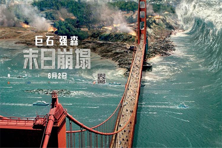 欧美电影专场《末日崩塌》