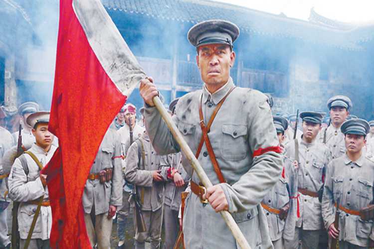 电影《湘南起义》