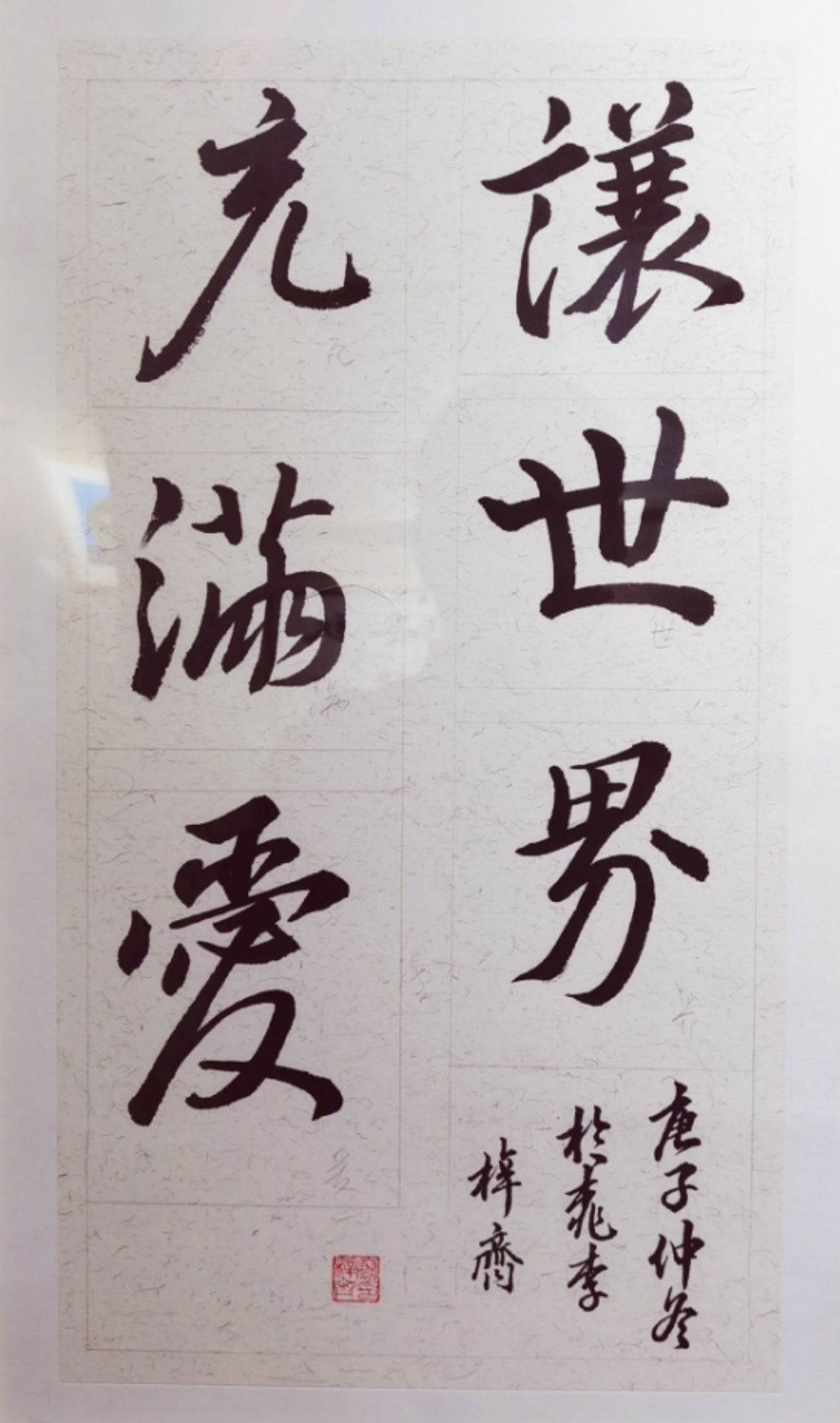 悦铭翦凝路胡叶开贺亦呈高欣怡董梓萱邓钰榕程希凝陈艺博陈俊豪陈锋坭