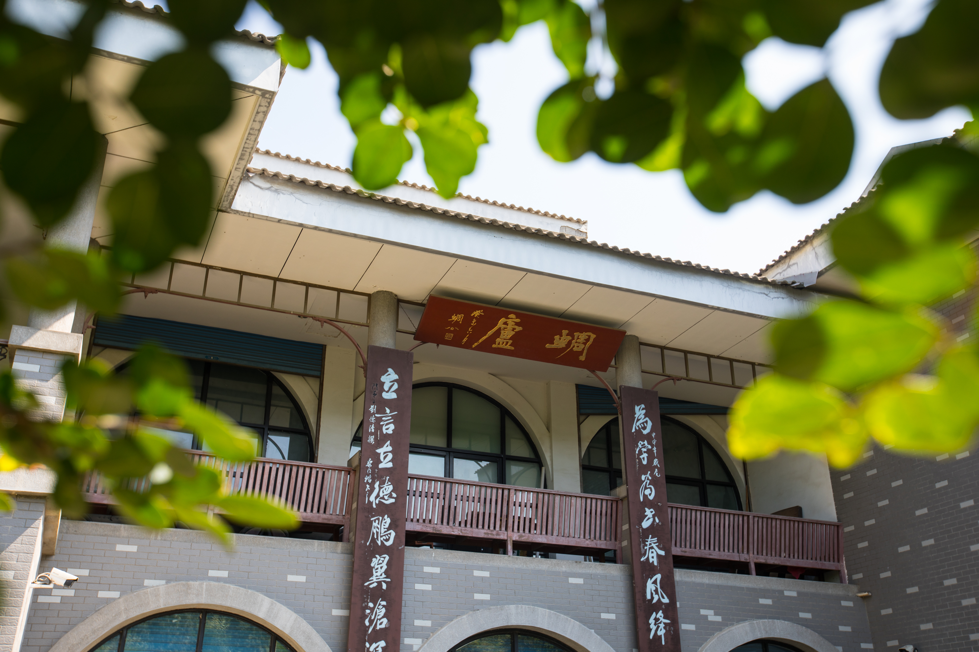 求雨山文化名人纪念馆