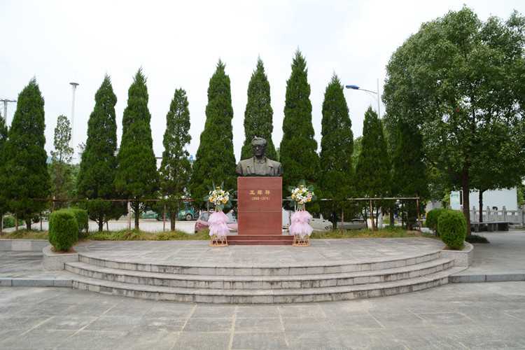 參觀王稼祥故居紀念館 加強愛國主義教育一,活動主題溫馨提示:本活動