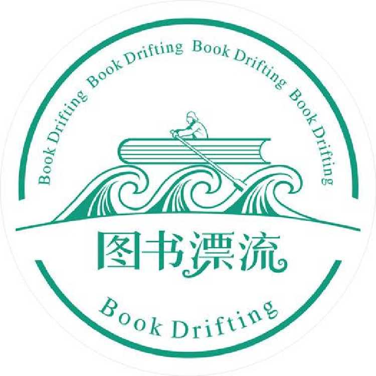 以书会友乐享阅读滁州市图书馆第五届图书漂流书籍交换与捐赠活动